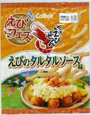 かっぱえびせんえびのタルタルソース味