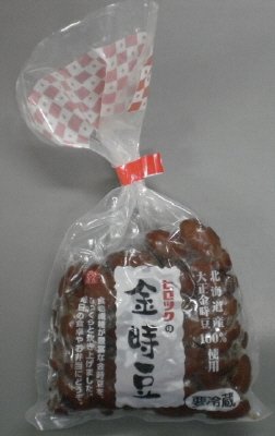 ヒロツクの金時豆