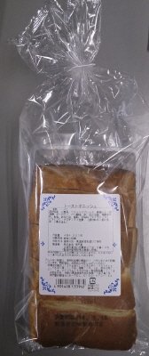 トーストデニッシュ