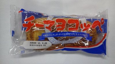 チーマヨコッペ