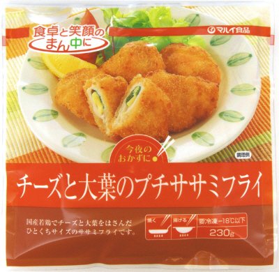 チーズと大葉のプチササミフライ