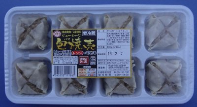 ジューシーな包焼売