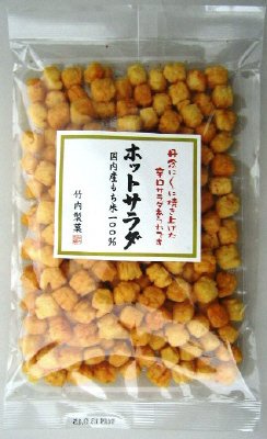 ホットサラダ