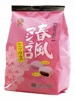 春風マシュマロミックス