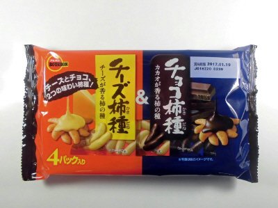 チーズ柿種＆チョコ柿種