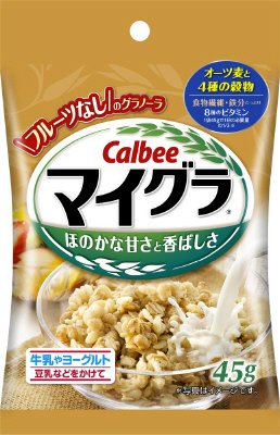 マイグラ