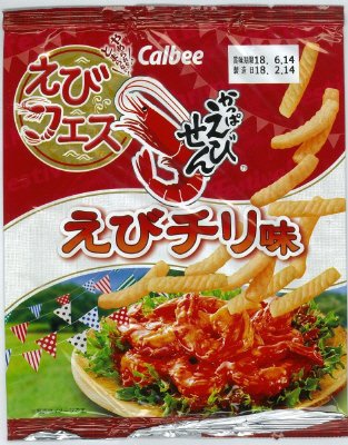 かっぱえびせんえびチリ味