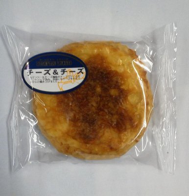 ＥＸチーズ＆チーズ