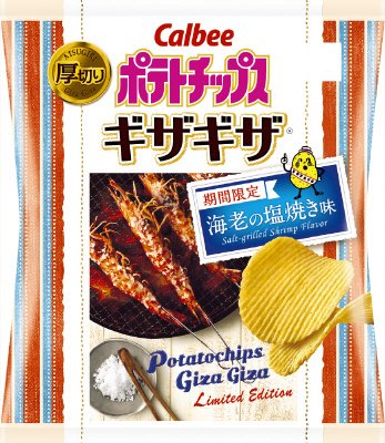 ポテトチップスギザギザ海老の塩焼き味