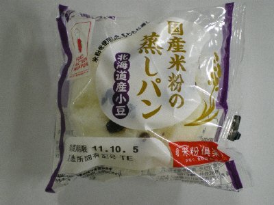 国産米粉の蒸しパン　北海道産小豆