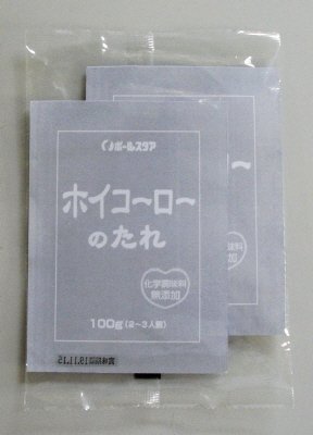 ホイコーローのたれ