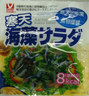寒天海藻サラダ