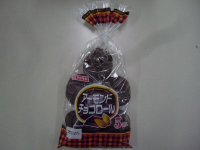 アーモンドチョコロール