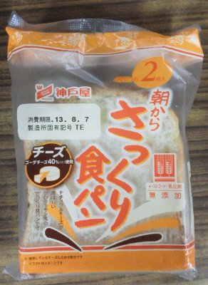 さっくり食パンチーズ