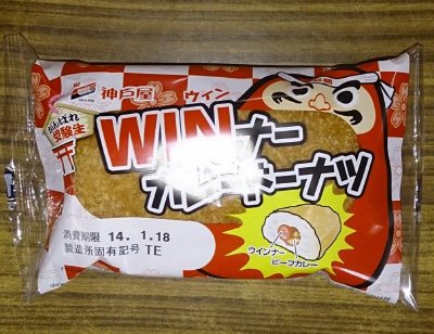 ＷＩＮナーカレードーナツ