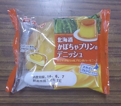 北海道かぼちゃプリンのデニッシュ