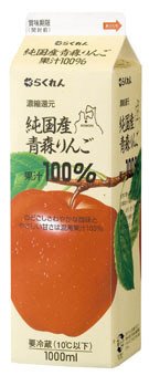 純国産青森りんご