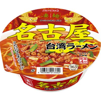 名古屋台湾ラーメン