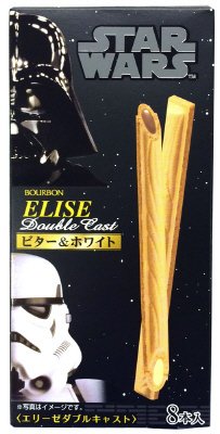 エリーゼダブルキャストビター&ホワイト(スター・ウォーズ)