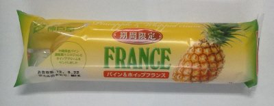 パイン＆ホイップフランス