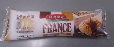 きなこフランス（黒蜜入り）