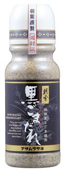 黒ごまだれ