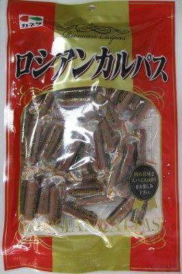 ロシアンカルパス
