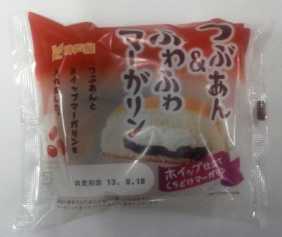 つぶあん＆ふわふわマーガリン