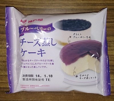 ブルーベリーのチーズ蒸しケーキ