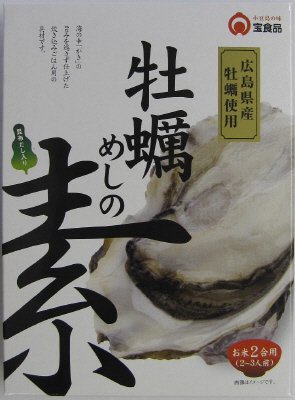 牡蠣めしの素　２合用
