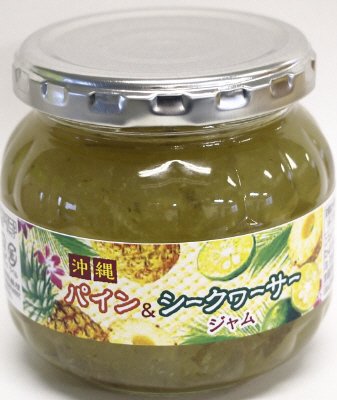 沖縄パイン＆シークワサージャム