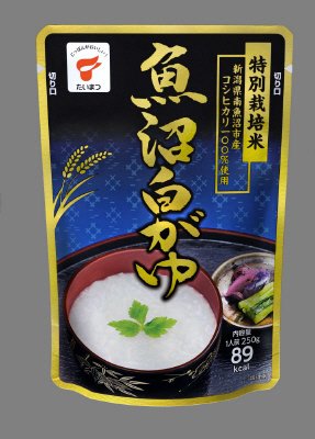魚沼白がゆ