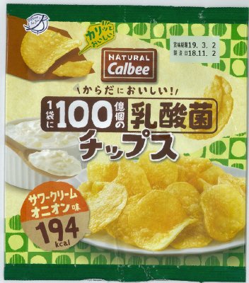 ＮａｔｕｒａｌＣａｌｂｅｅ乳酸菌チップスサワークリームオニオン味