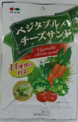 ベジタブルチーズサンド