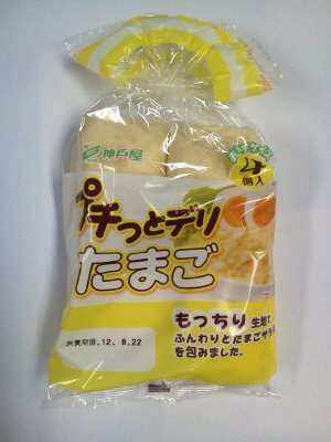 プチッとデリたまご