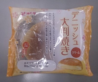デニッシュ大判焼き　クリーム