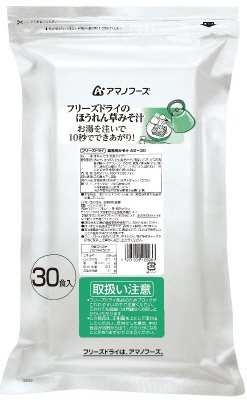 業務用みそ汁ＡＳ－３０