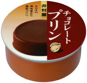 缶チョコレートプリン