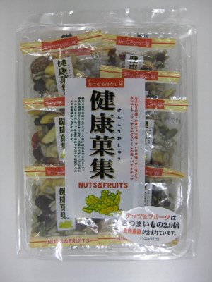 健康菓集　ナッツ＆フルーツ