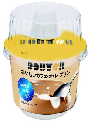 ドトールおいしいカフェ・オ・レ・プリン