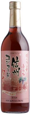 酸化防止剤無添加信州コンコードロゼ