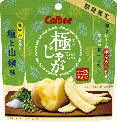 極じゃが塩と山椒味