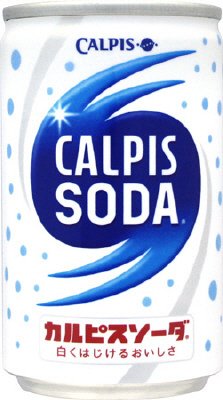 カルピスソーダ