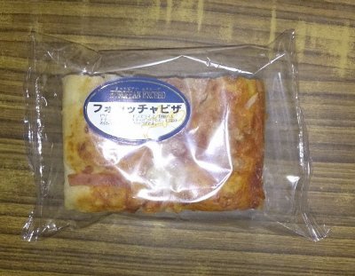 ＥＸフォカッチャピザ