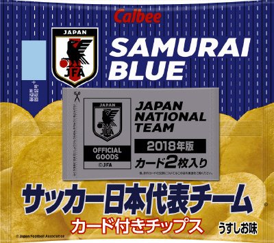 サッカー日本代表ポテトチップス２０１８