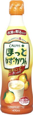 「ほっとゆず・かりん」希釈タイプ