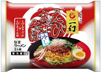 えびそば一幻　えびまぜそば