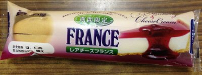 レアチーズフランス
