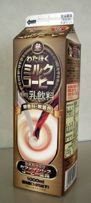 わたぼくミルクコーヒー