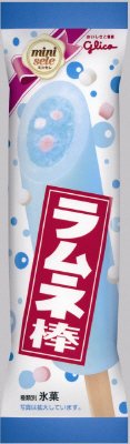 ミニセレ　ラムネ棒
